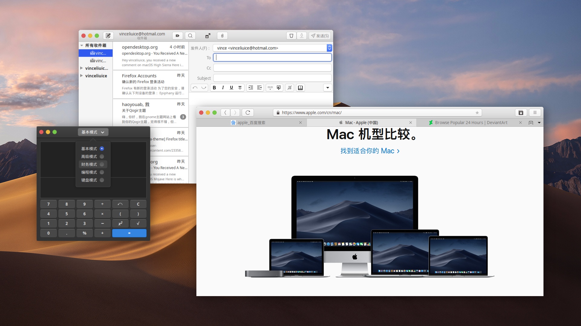 sametime client for mac